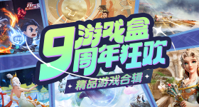 王楚钦说一切都值得